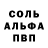 МЕТАДОН кристалл Azzaan Brown