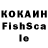 Alpha-PVP кристаллы blacksakkura