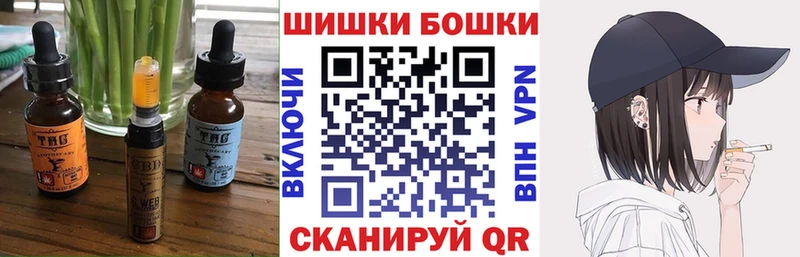 Еда ТГК марихуана  Купить закладки  Маркс 