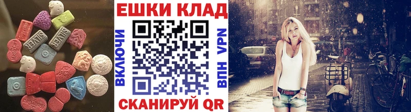 Экстази диски  Купить закладки  Маркс 