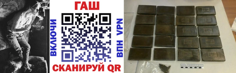 ГАШ Premium  Купить закладки  Маркс 