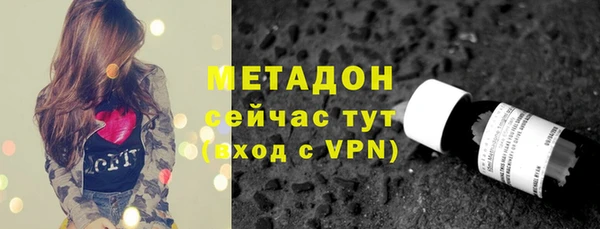 герыч Мегион