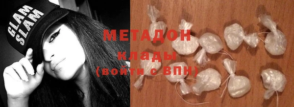 экстази Медногорск