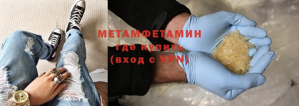экстази Медногорск
