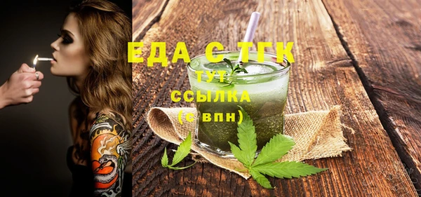 герыч Мегион
