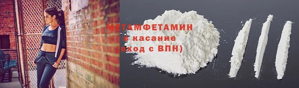 экстази Медногорск