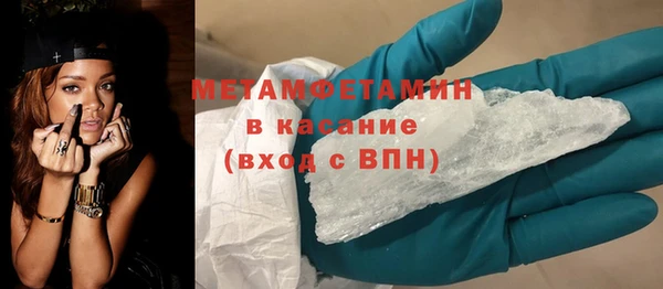 экстази Медногорск