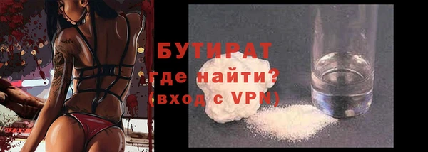 герыч Мегион