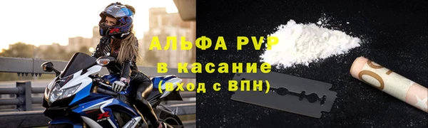 соль ск Медвежьегорск