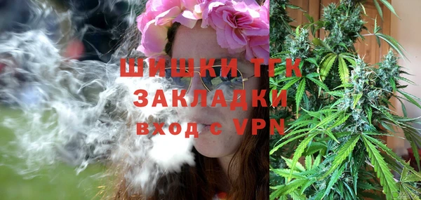 спайс Михайловск