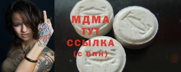 экстази Медногорск