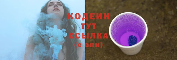 меф VHQ Михайловка
