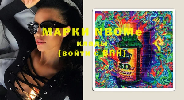 герыч Мегион