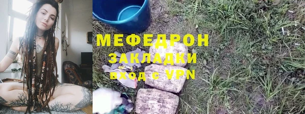герыч Мегион