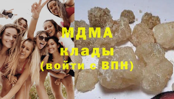 соль ск Медвежьегорск