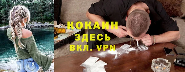 спайс Михайловск