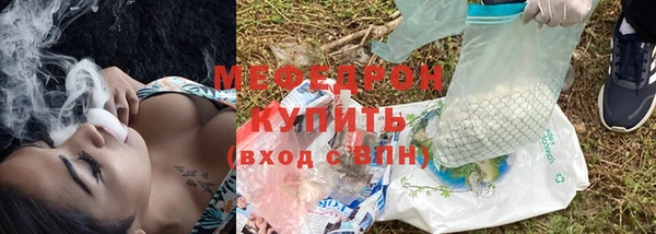 герыч Мегион