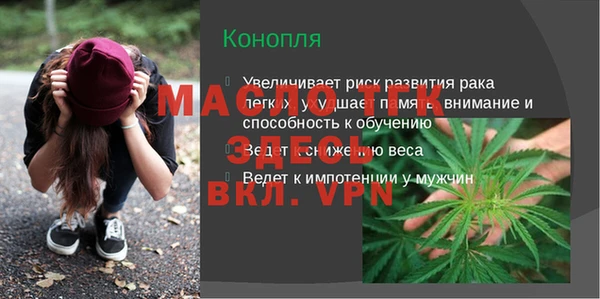 экстази Медногорск