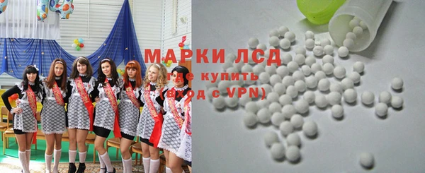 герыч Мегион
