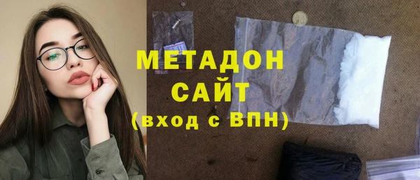 меф VHQ Михайловка