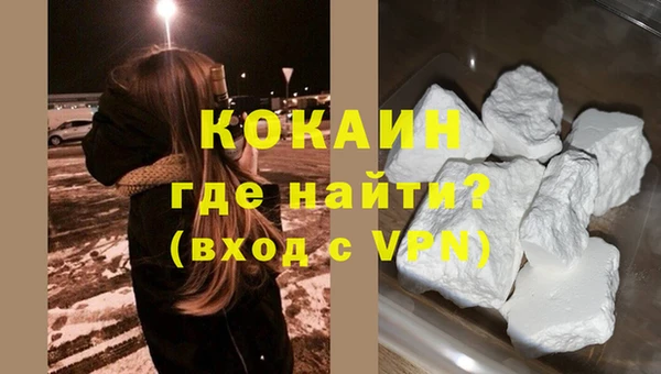 экстази Медногорск
