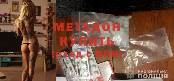 герыч Мегион