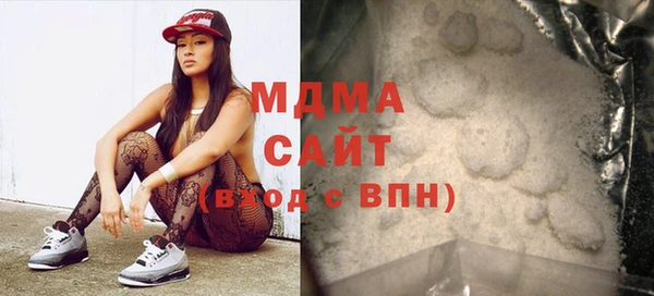 экстази Медногорск