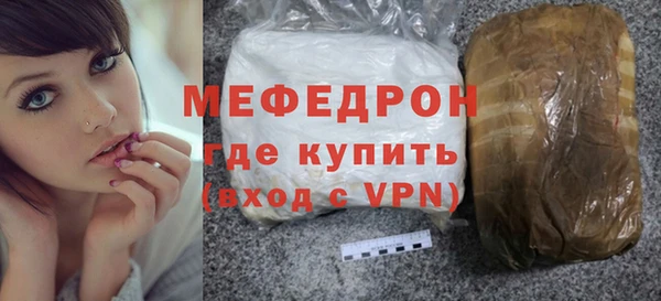 герыч Мегион