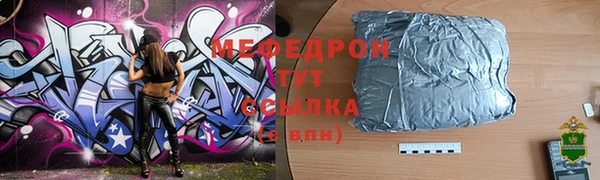 соль ск Медвежьегорск