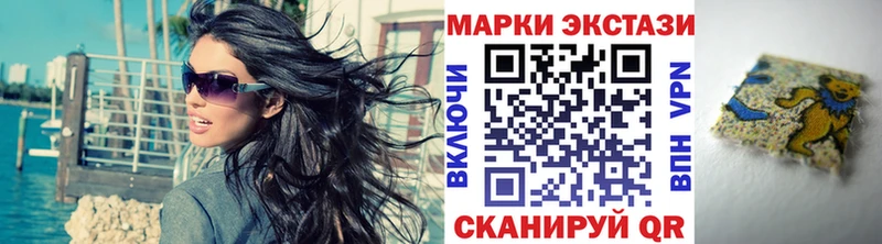 Купить  Маркс  Марки 25I-NBOMe 1500мкг 